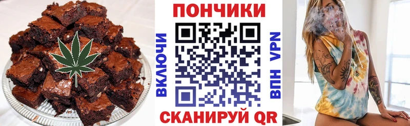 Cannafood марихуана  Кораблино 