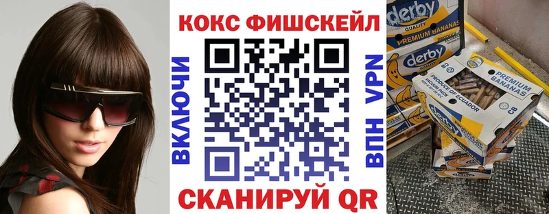 Cocaine 99%  Кораблино 
