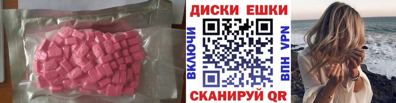 Ecstasy 280 MDMA  Кораблино 