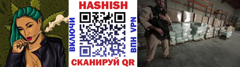 ГАШ гашик  Кораблино 
