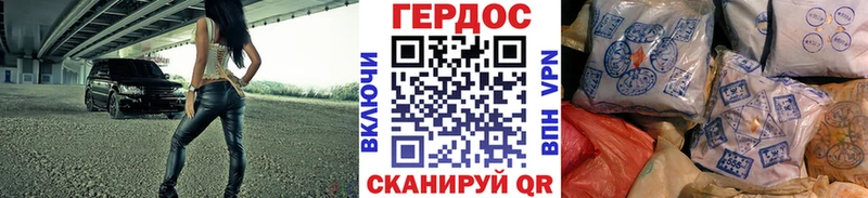 ГЕРОИН Афган  KRAKEN сайт  Кораблино 