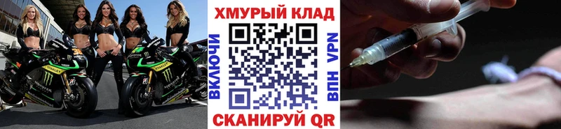 ГЕРОИН Heroin Кораблино