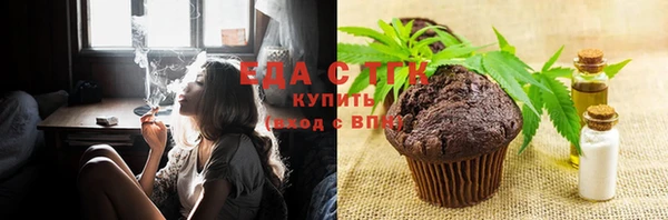 COCAINE Абаза