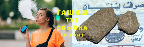 COCAINE Абинск