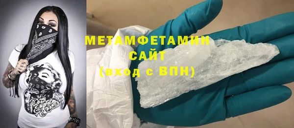кристаллы Абдулино