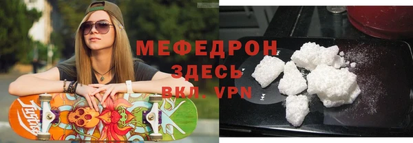 COCAINE Абинск