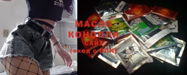 COCAINE Абаза