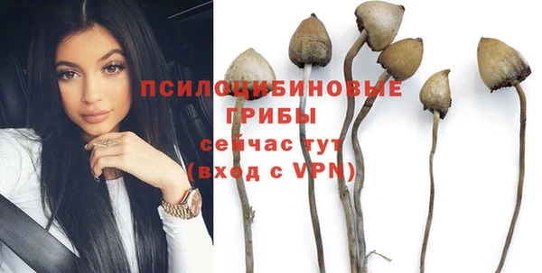 кристаллы Абдулино