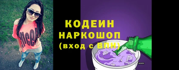 кристаллы Абдулино