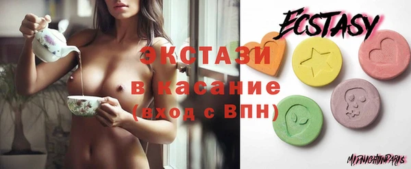 кристаллы Абдулино