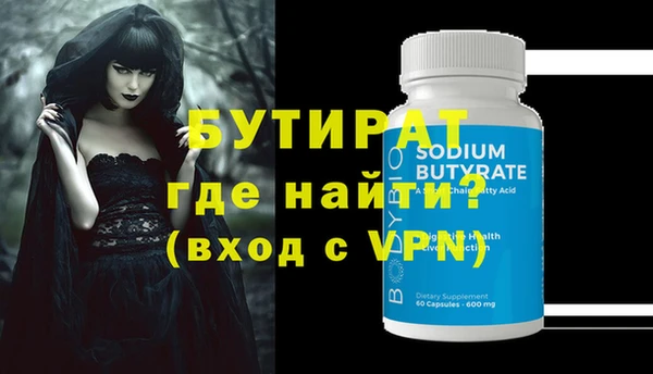 альфа пвп VHQ Осинники
