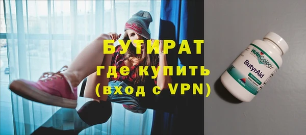 COCAINE Абаза