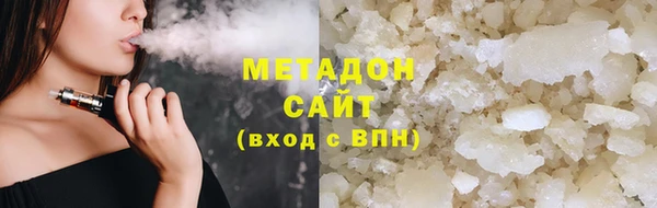 COCAINE Абаза