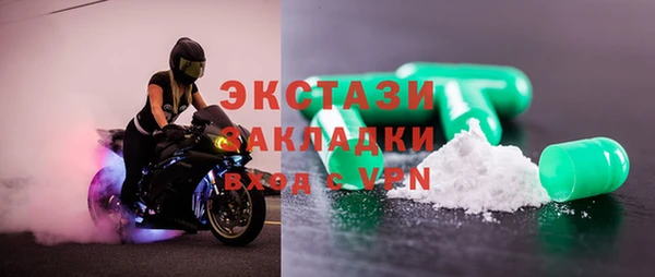 COCAINE Абаза