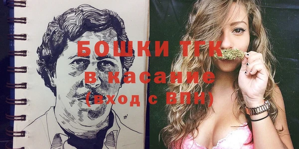 COCAINE Абинск