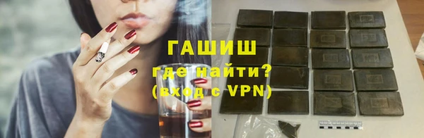 COCAINE Абаза
