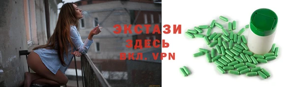 кристаллы Абдулино