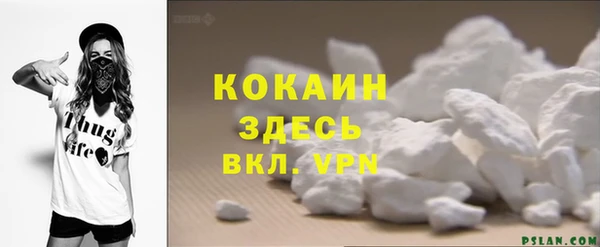 марки lsd Осташков