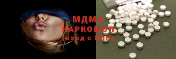 кристаллы Абдулино