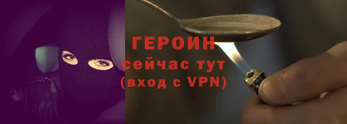 COCAINE Абаза