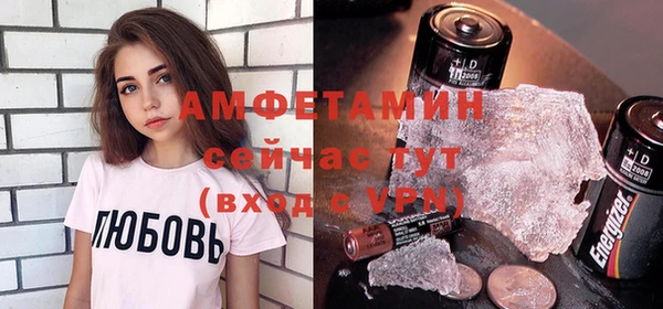 кристаллы Абдулино