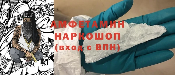 молекула духа Архангельск