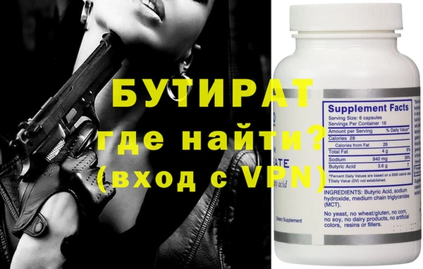 круглые Остров