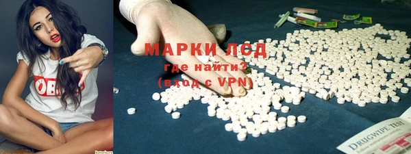 COCAINE Абаза