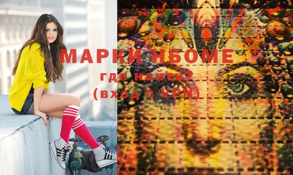 круглые Нижний Тагил