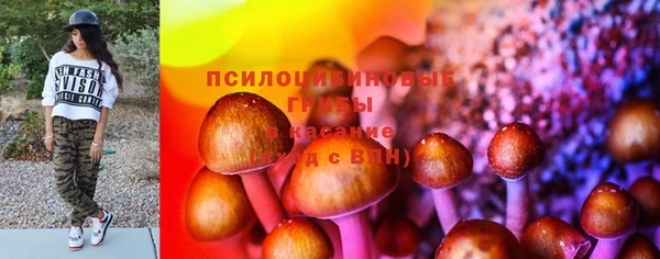 кристаллы Абдулино