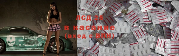 кристаллы Абдулино