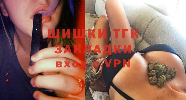 COCAINE Абинск