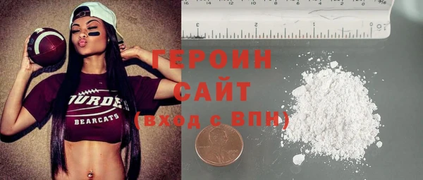 метамфетамин Чита