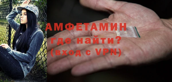 кристаллы Абдулино