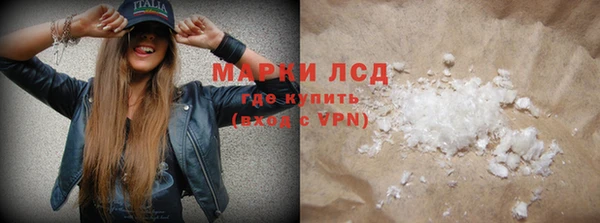 COCAINE Абинск