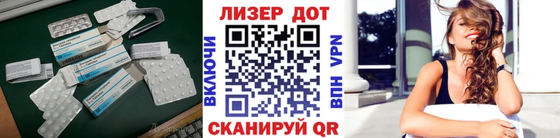 сайты даркнета наркотические препараты  Кораблино  Лсд 25 экстази кислота 