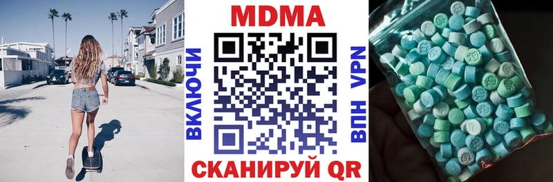 купить наркотики цена  Кораблино  MDMA молли 