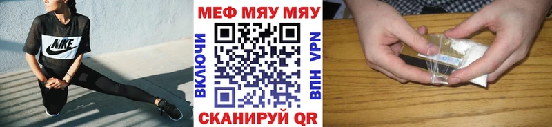 Меф 4 MMC  МЕГА онион  Кораблино 