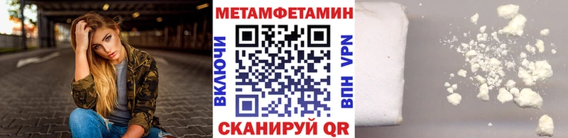 Первитин пудра  дарнет шоп  Кораблино 