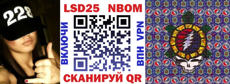 KRAKEN маркетплейс  Кораблино  Марки N-bome 1,8мг 