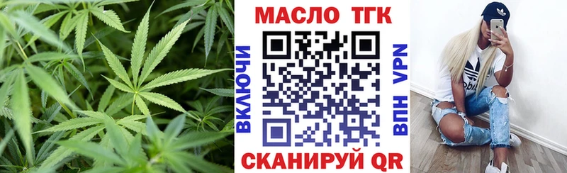 Дистиллят ТГК вейп с тгк  Кораблино 